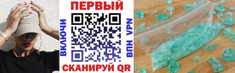 Amphetamine 97%  Купить закладки  Моршанск 