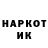 Amphetamine Розовый VIKTOR KAPLIN