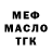 КЕТАМИН VHQ Misty Face