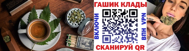 Еда ТГК конопля  Купить закладки  Моршанск 
