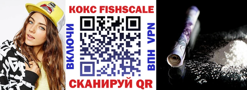 Купить закладки  Моршанск  КОКАИН Колумбийский 