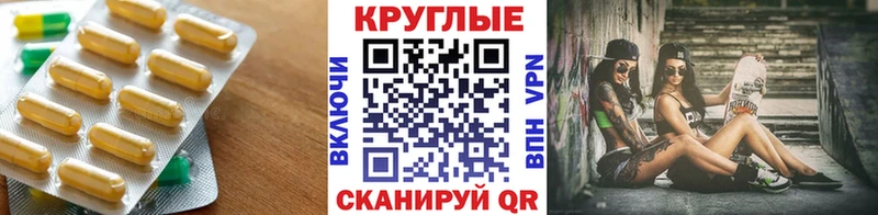 Купить где  Моршанск  ЭКСТАЗИ ешки 