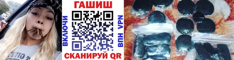 Купить  Моршанск  ГАШ индика сатива 
