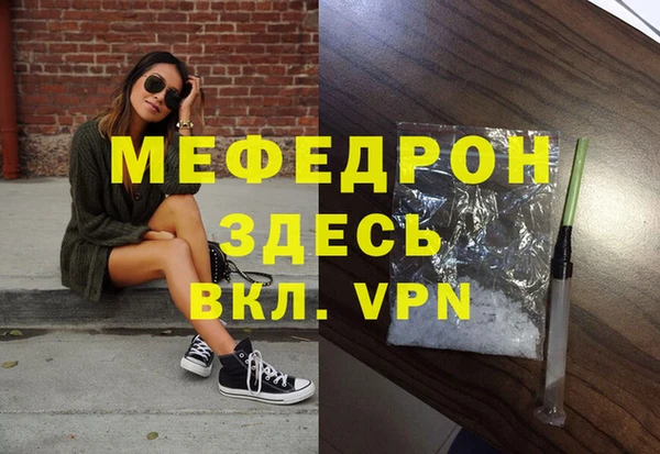 наркотики Зеленокумск