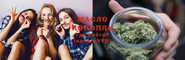 дистиллят марихуана Зерноград