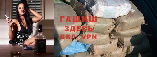 амфетамин Зеленодольск