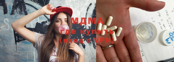 наркотики Зеленокумск