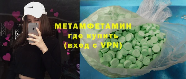 амфетамин Зеленодольск