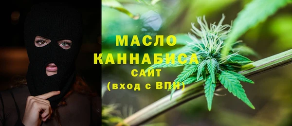 амфетамин Зеленодольск