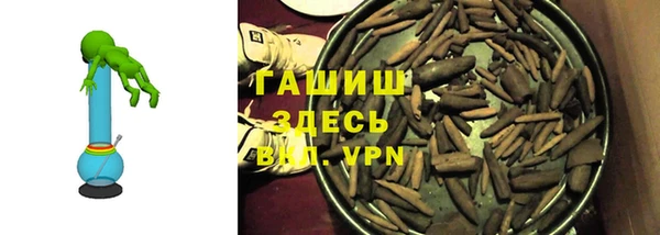 амфетамин Зеленодольск