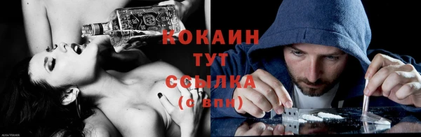 наркотики Зеленокумск