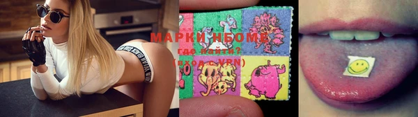 наркотики Зеленокумск