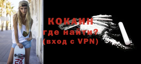 амфетамин Зеленодольск