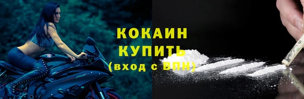 амфетамин Зеленодольск