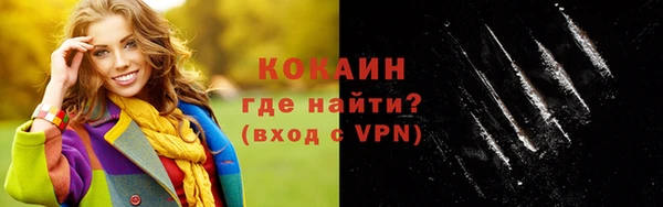 наркотики Зеленокумск
