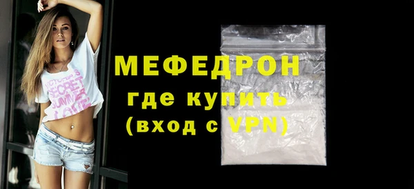 амфетамин Зеленодольск
