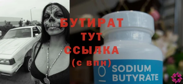 наркотики Зеленокумск