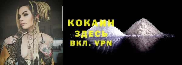 амфетамин Зеленодольск