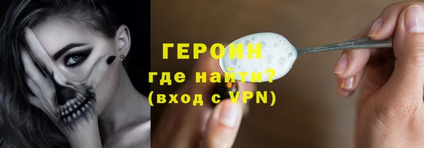 наркотики Зеленокумск