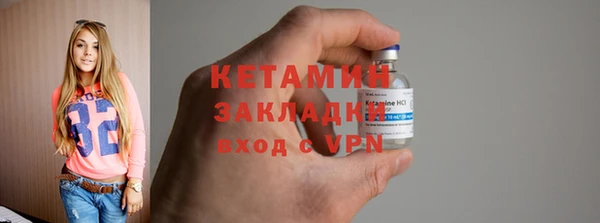 амфетамин Зеленодольск