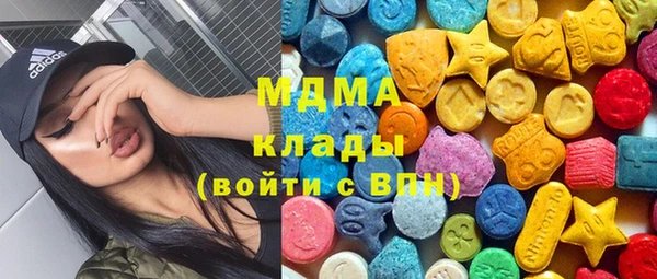 наркотики Зеленокумск
