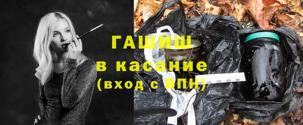 амфетамин Зеленодольск