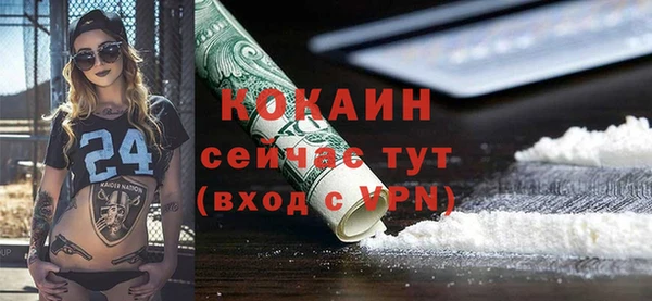 наркотики Зеленокумск