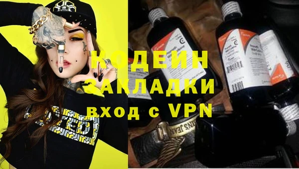 наркотики Зеленокумск