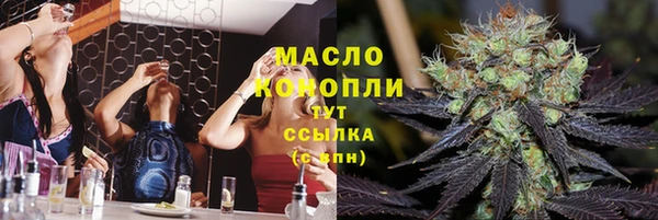дистиллят марихуана Зерноград