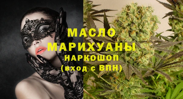 дистиллят марихуана Зерноград