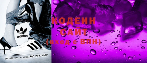 наркотики Зеленокумск