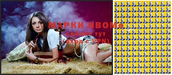 амфетамин Зеленодольск