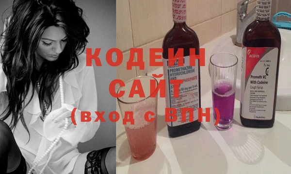 амфетамин Зеленодольск