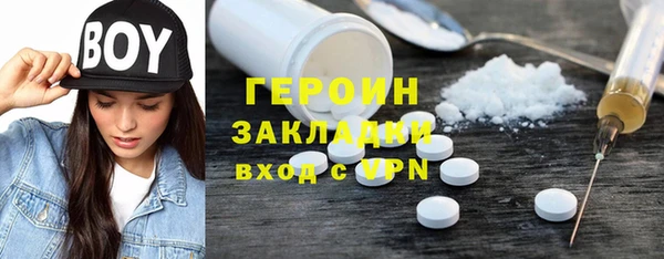 дистиллят марихуана Зерноград
