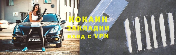 амфетамин Зеленодольск