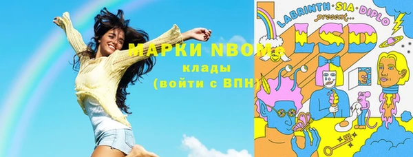 дистиллят марихуана Зерноград