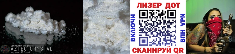 ЛСД экстази ecstasy  Купить  Моршанск 