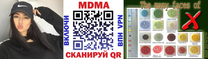 Купить  Моршанск  MDMA Molly 