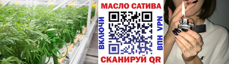 ТГК Wax  Купить закладки  Моршанск 